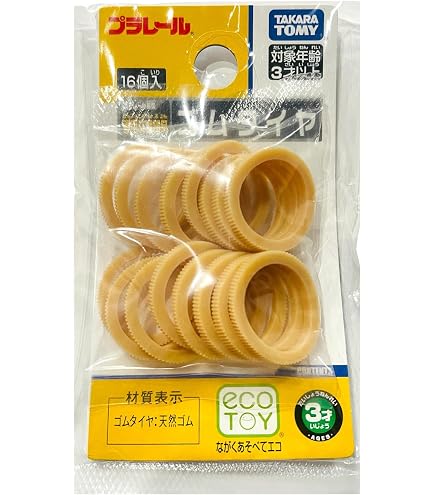 Amazon.co.jp: タカラトミー(TAKARA TOMY) プラレール 専用交換部品